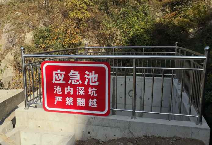 事故應急池容積計算公式(應急事故池大小如何確定) 事故應急池容積計算公式(應急事故池大小如何確定)