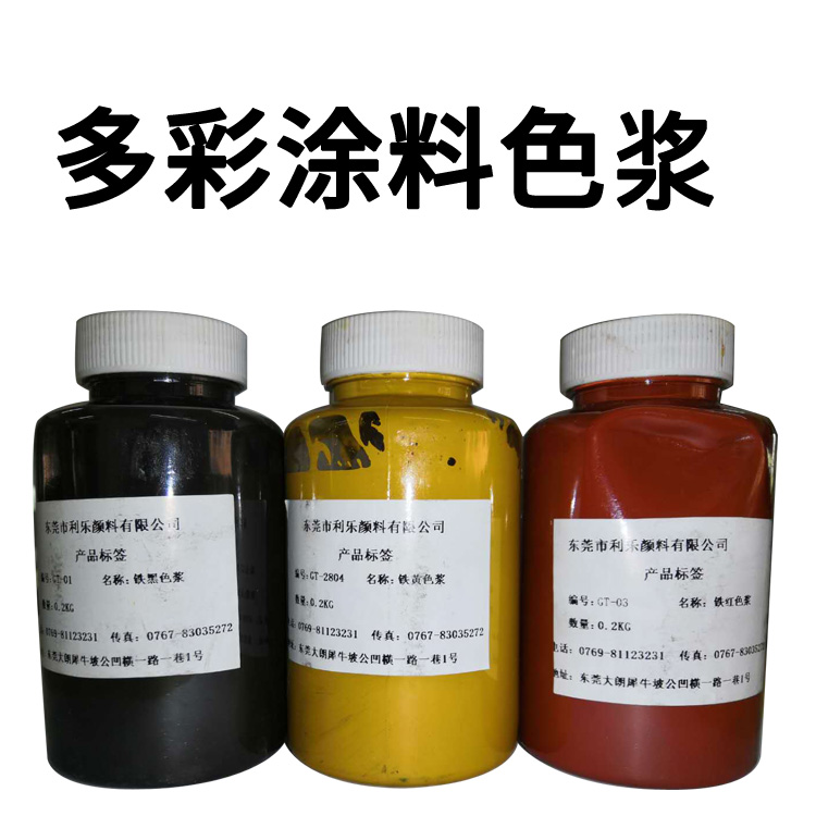 色漿配置過程中如何防止色點的發生