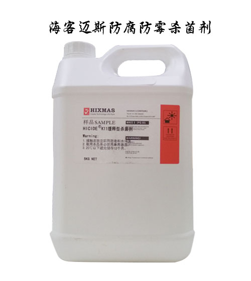 HIFUN?T-45 內墻透明防霉劑